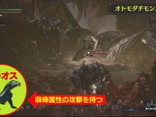 『モンハン:ワールド』「お役立ち狩猟講座」第6~8弾が同時公開!快適な狩りの秘訣が満載 画像