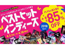 PS Storeにて「ベストヒットインディーズ2018 April」セール開催―PS Plus加入者は最大85%OFF! 画像