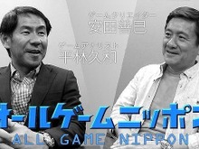 類似ゲームのサバイバル。そしてメガドライブ復活！【オールゲームニッポン】 画像