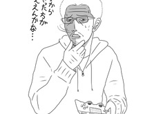 【吉田輝和の絵日記】おじさんと息子のぶらり2人旅『ゴッド・オブ・ウォー』 画像