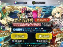 『FGO』5月1日はモードレッドの誕生日!そんな彼女の入手を目指し、同じ誕生日のライターが70連―果たして結果は…… 画像