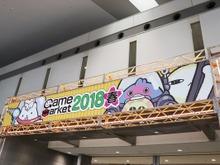 アナログゲームの祭典は完売続出大盛況！ゲームマーケット2018春レポート 画像