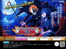 『BLEACH DS 4th:フレイム・フリンガー』、DS第4弾の情報が明らかに 画像