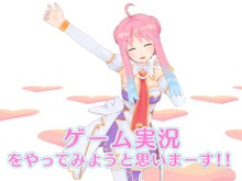 コンパイルハート非公式Vtuber「いるはーと」がついにゲーム実況動画を投稿―そのタイトルで本当にいいのか？ 画像
