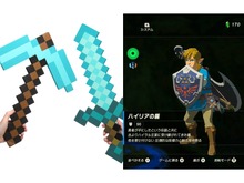 もしも自分が手にすることができたのなら……! 欲しいゲームの武器・防具10選 画像
