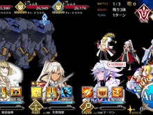 『FGO』一部のイベントステージで背景が真っ黒になり、宝具発動でフリーズするバグが発生中―インサイドでも確認【UPDATE】 画像