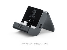 テーブルモード対応のスイッチ充電スタンドが登場―7月13日発売! 画像
