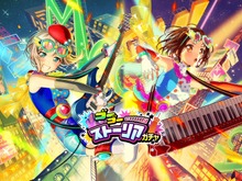 『バンドリ!』対バンライブイベント「ガールズ・アンソロジー」開催!カバー楽曲「イマジネーション」も追加 画像