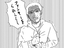 【吉田輝和の絵日記】ファンキー依存症おじさんのウキウキ『ドンキーコング トロピカルフリーズ』 画像