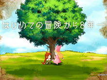 『ポポロクロイス物語~ナルシアの涙と妖精の笛』TVCMをYouTubeにて先行公開 画像