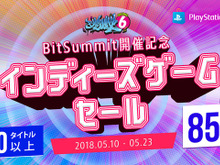 PS Store「BitSummit Volume 6 開催記念 インディーズゲームセール」!PS Plus加入者は最大85%OFF 画像