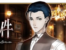 『FGO』期間限定イベント「虚月館殺人事件」5月11日より開催！ シャーロック・ホームズを含むピックアップ召喚も 画像