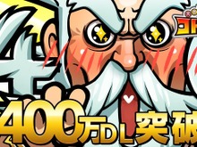 『コトダマン』ついに400万DL突破!新コンテンツ「夢幻の塔」や「ことばの日」の情報も発表 画像