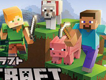 スイッチ『Minecraft』6月21日に発売開始-セーブデータも引継ぎ可能! 画像