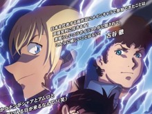 「ガンダム×コナン」アムロと安室が奇跡のコラボ! 古谷徹「こんなに嬉しいことはない!」 画像
