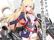 『アズールレーン』航空母艦「グロリアス」が公開―イベント「春風の十字星」で登場した謎の艦の正体がついに判明! 画像