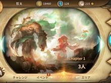 読み応え十分のストーリーや遊びやすいゲーム性が◎!─「Rayark」初のRPG『Sdorica』の魅力に迫る 画像