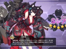 『アズレン』常設キャラを集めるにはどうすればいい? ― 5/10アップデートを振り返りつつ、扶桑改の解説や新キャラ入手のススメをご紹介! 画像