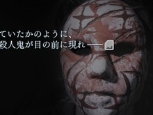 『クローズド・ナイトメア』新登場人物とシステムを解禁―謎の仮面の男が迫り来る 画像