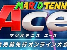 『マリオテニス エース』自宅から無料参加出来るオンライン大会を実施-上位成績者はホームページにて発表 画像