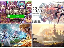 2018年上半期、新しく始めたスマホ向けタイトルはどれ?【読者アンケート】 画像