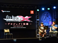 『白き鋼鉄のX』『Bloodstained』2大発表を行ったインティ・クリエイツ社長、會津氏インタビュー!『ガンヴォルト3』の話題も?【BitSummit Vol.6】 画像