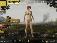 大御所バトロワがスマホに到来!『PUBG Mobile』モバイルならではのメリット/デメリットは?【プレイレポ】 画像
