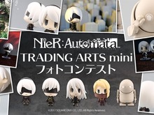 「NieR:Automata TRADING ARTS mini」の発売を記念したフォトコンテストが開催決定！特賞1名には豪華景品をプレゼント 画像