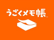 『うごくメモ帳』を使ったパラパラマンガワークショップを京都国際マンガミュージアムにて開催 画像