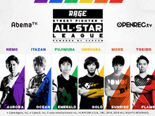 国内最大級eスポーツ大会『RAGE STREET FIGHTER V All-Star League powered by CAPCOM』開催-賞金総額は1,000万円! 画像