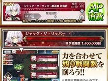 『FGO』「Apoコラボイベントとボックスガチャイベントどちらの方がモチベーション高かった?」結果発表―どちらも多くの票を集めることに【読者アンケート】 画像
