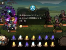 『Sdorica (スドリカ)』新システム「イベント発生」を追加―バトルの戦略性に新たな変化が起こる! 画像