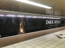 再び死ぬ準備はいいか?『ダークソウル リマスタード』あの強敵が蘇る国内向けローンチ映像 画像