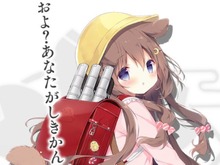 『アズールレーン』駆逐艦「文月」が公開―イラストレーターはしらたま先生! 画像