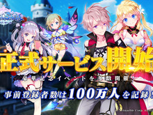 ネットマーブル新作『テリアサーガ』正式サービス開始!豪華記念イベントも多数開催 画像