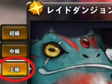 『Ar:pieL』(アルピエル)5月31日にアップデートを実施─「放課後特別活動」とレイド「上級」 の詳細が明らかに 画像