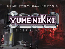 『YUMENIKKI -DREAM DIARY-』Ver.2.0配信開始-Ver.1を購入した方はバージョンアップが無料! 画像