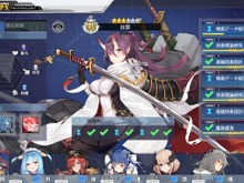 『アズールレーン』「完成した特別計画艦は今何隻？」結果発表―1隻以上完成させているのは約4分の1【読者アンケート】 画像