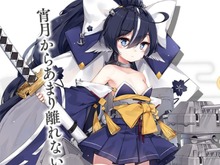 『アズールレーン』新駆逐艦「宵月」が公開―巨大な日本刀を携えた力持ち少女 画像