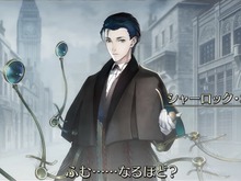 『FGO』「謎特異点I ベーカー街からの脱出」のオープニング紹介映像が公開! 画像