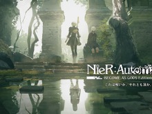 Xbox One版『NieR:Automata BECOME AS GODS Edition』国内向けにも発表、DLCや特典など多数収録 画像