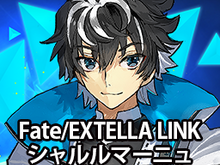 『Fate/EXTELLA LINK』新参戦サーヴァント達のオリジナルテーマ&アバターが配信開始！PS4/PS Vitaを彩ろう 画像