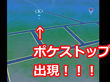 【昨日のまとめ】ポケストップ誕生の瞬間って見たことある？、『アズールレーン』「水着になってほしい艦」結果発表、【動画】インサイドちゃんと出かける「E3 2018」ツアー…など(6/30) 画像