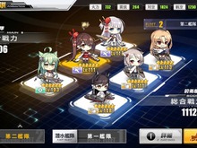 『アズールレーン』新章攻略に向けたキャラ育成のススメ━試してみてほしい艦隊パターン5選も！ 画像