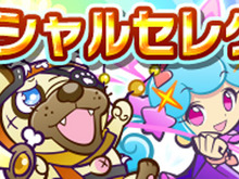 『ぷよクエ』7月の「★7 へんしんキャラクター」に「ヴァハト」「仙女 シリーズ」「シーフドッグス」が登場！ 画像