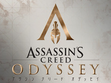 『アサシン クリード オデッセイ』国内向けトレイラー第一弾が発表！ー詳細なゲームプレイと一部声優陣も公開 画像