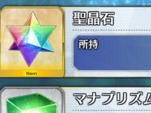 『FGO』iOS App Storeでの世界支出ランキングで8位にー『ポケモンGO』も10位にランクイン 画像