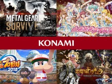 KONAMI、今後の成長を見据えた中途採用セミナーを8月4日に開催─採用担当者との座談会や個別相談会も予定 画像