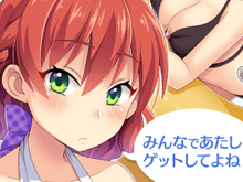 『ぱすメモ』「無人島サバイバル2」開催決定ーお題を乗り越えて水着「怜」を手に入れよう! 画像