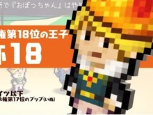 スイッチ『WORK×WORK』プレイ映像を初公開―「ぐだぐだでワクワク」なRPGとは…? 画像